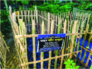 Image of আব্দুল্লাহ আল মুস্তাকিন